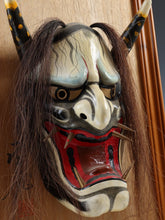 Beautiful Old Vintage Early Showa Japanese Kagura Noh Mask -Susanoo- Mask Plaque