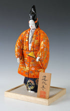 Beautiful Kimekomi Vintage Japanese Noh Dancer Doll Nijyo Product