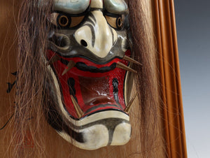 Beautiful Old Vintage Early Showa Japanese Kagura Noh Mask -Susanoo- Mask Plaque