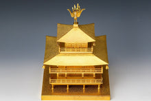 Japanese Vintage Brass Figure -Temple of the Golden Pavilion- Tsushima