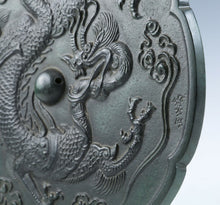 Dragon Bronze Plate -Kitamura Seibo Produced- 銅鏡 Tsushima