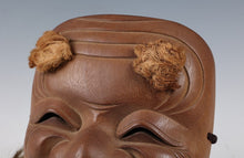 Great Antique Japanese Hinoki Wooden NOH MASK -Okina- 翁面 Signed by Shokaku