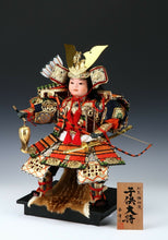 Beautiful Japanese Samurai Doll -The Little General- Bow and Arrows 56cm