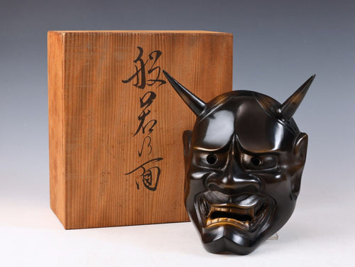 Japanese Vintage Iron Noh Mask Hannya 般若 -Jealousy Woman- with a Wooden Box