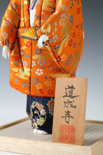 Beautiful Kimekomi Vintage Japanese Noh Dancer Doll Nijyo Product