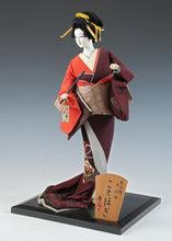 Beautiful Japanese Vintage Geisha Doll -The Happiness Flute- 55cm