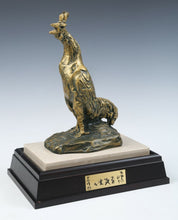 The Chicken Bronze -Kitamura Seibo Product- Great!