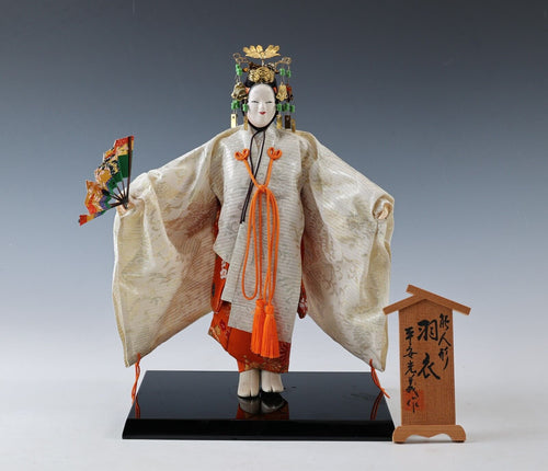 Old Vintage Japanese Noh Dancer Doll -Hagoromo- Nijyo Product