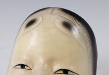 Kyoto Vintage colored Iron NOH MASK -Young Lady- 小面 Ko-omote