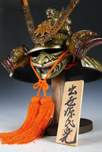 Japanese Great Helmet Samurai Kabuto -Yoshitsune's helmet- with a mask