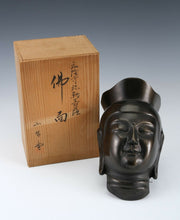 Beautiful Japanese Buddhism Miroku Bronze Mask -Bosatsu-