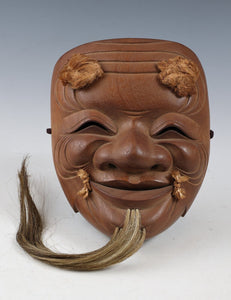 Great Antique Japanese Hinoki Wooden NOH MASK -Okina- 翁面 Signed by Shokaku