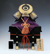 Great Samurai Helmet -Tokugawa Ieyasu Kabuto- Authentic Vintage Kabuto
