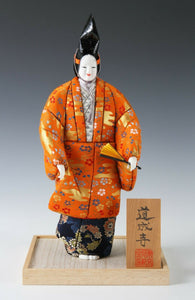 Beautiful Kimekomi Vintage Japanese Noh Dancer Doll Nijyo Product