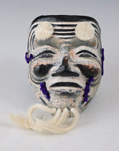 Old Vintage Japanese Paper Clay NOH MASK -Okina- 翁面