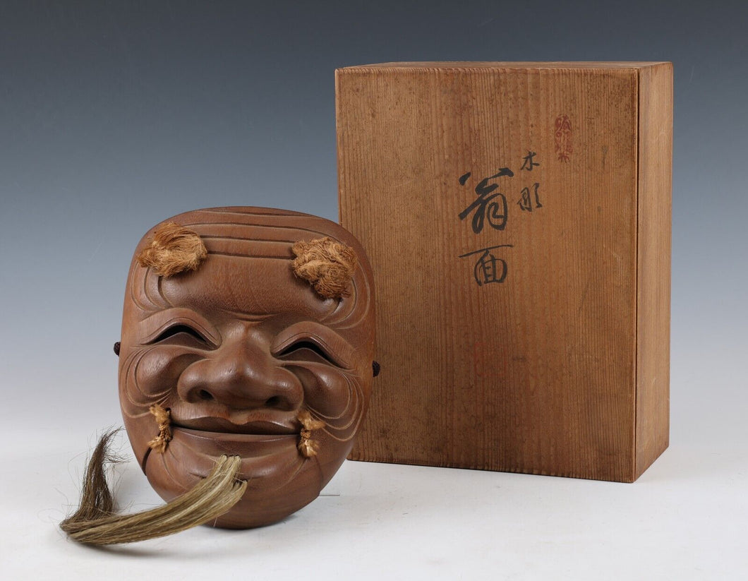 Great Antique Japanese Hinoki Wooden NOH MASK -Okina- 翁面 Signed by Shokaku