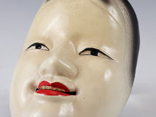 Kyoto Vintage colored Iron NOH MASK -Young Lady- 小面 Ko-omote