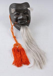 Beautiful Vintage Japanese Iron NOH MASK -Okina- 翁面 Tsushima