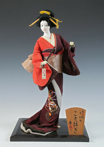 Beautiful Japanese Vintage Geisha Doll -The Happiness Flute- 55cm