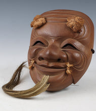 Great Antique Japanese Hinoki Wooden NOH MASK -Okina- 翁面 Signed by Shokaku