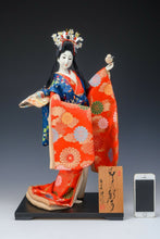 Japanese Vintage Beautiful Geisha Doll  -Classic Style-