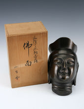 Beautiful Japanese Buddhism Miroku Bronze Mask -Bosatsu-