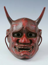 Japanese Beautiful Old Vintage Noh Mask -Han nya- Paper Clay