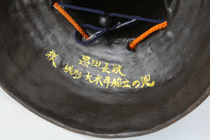 Old Vintage Japanese Samurai Helmet -Kuroda Nagamasa- with a mask Rare 黒田長政