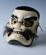 Old Vintage Ceramic Noh Kagura Mask Plaque -Susanoo- Showa Product