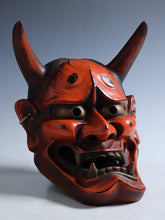 Japanese Ceramic Noh Mask Hannya -Jealousy woman- 般若 Demon Tsushima