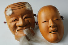 Vintage Japanese Wooden Noh Mask Okina with Ko-Omote Yang Lady Pair