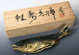 Salmon Bronze Paper Weight -Kitamura Seibo Product- Great 鮭