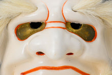 Vintage Japanese Ceramic Kagura Noh Mask -a patron saint of study-