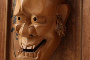 Beautiful Vintage Japanese Wooden Noh Mask Hannya with a Frame