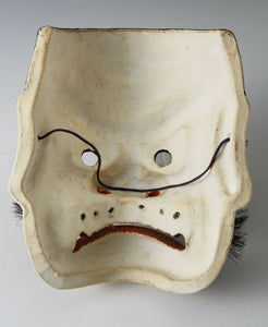 Old Vintage Plaster Noh Kagura Mask Plaque -Susanoo- Showa Product