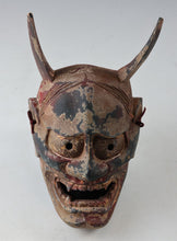 Japanese Old Vintage Wooden Noh Mask Hannya 般若 -Jealousy Woman- Tsushima