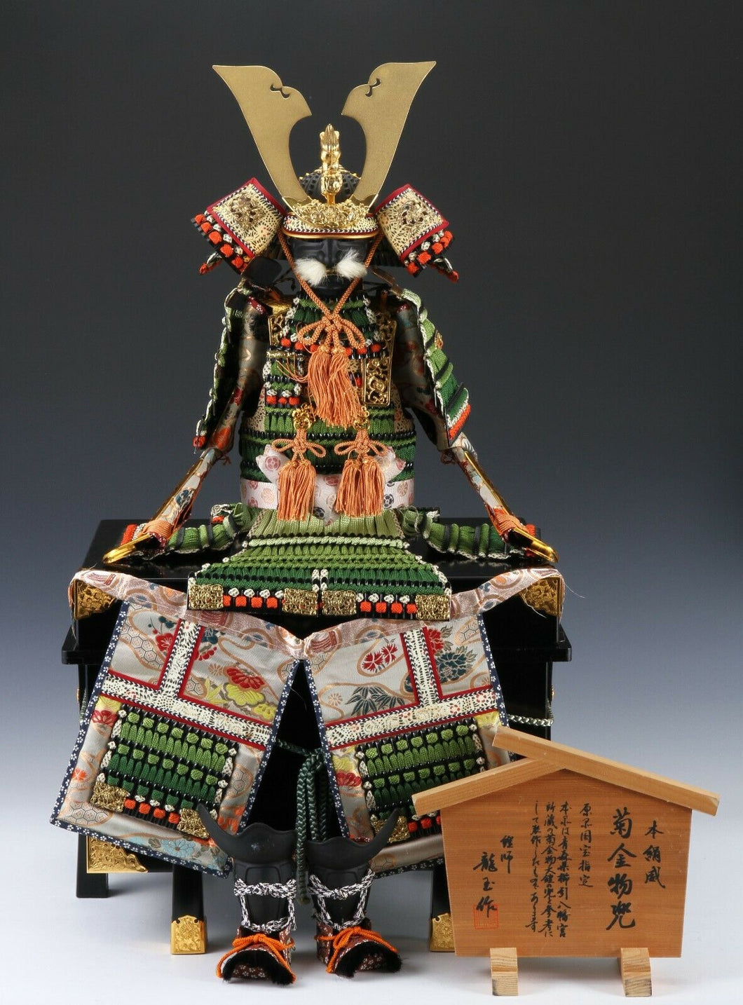 Japanese beautiful Samurai Figure Doll -Ryugyoku Product- Tsushima