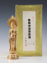 Japanese Buddhism -Shou kannon BOSATSU- High Quarity Figure 秀雲