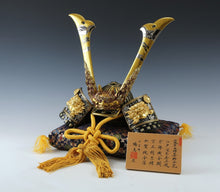 Japanese Fabulous Samurai Helmet -Legendry Ogre Kabuto- Tsushima