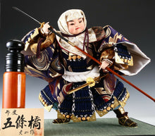 Beautiful Japanese Legendary Buddhism Soldier Samurai Doll -Benkei-