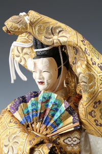 Vintage Japanese Noh Dancer Doll -Okina- Nijyo Product