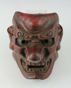 Vintage Japanese Paper Clay Noh Mask -Tengu- Braggart Very Rare Product