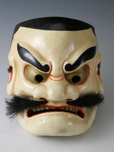 Old Vintage Plaster Noh Kagura Mask Plaque -Susanoo- Showa Product