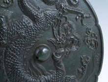 Dragon Bronze Plate -Kitamura Seibo Produced- 銅鏡 Tsushima