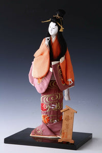 Japanese Beautiful Geisha Doll Nijoh-Shosui