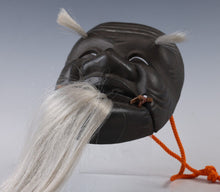 Beautiful Vintage Japanese Iron NOH MASK -Okina- 翁面 Tsushima