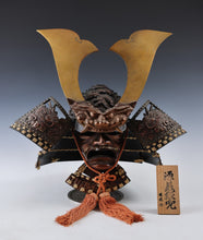 Vintage Japanese Samurai Helmet Kabuto -Hard to find product- Genji Style