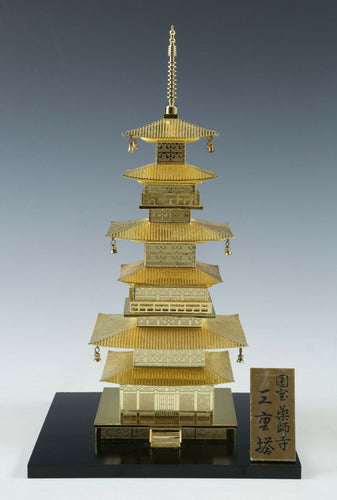 Japanese Small Vintage Metal Figure Three Storied Buddhism Pagoda Yakushiji