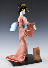 Beautiful Japanese GEISHA Doll -Traditional Fan- Kikusui Doll Product 菊水