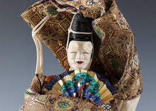 Nice Vintage Japanese Noh Dancer Doll -Okina- Nijyo Product